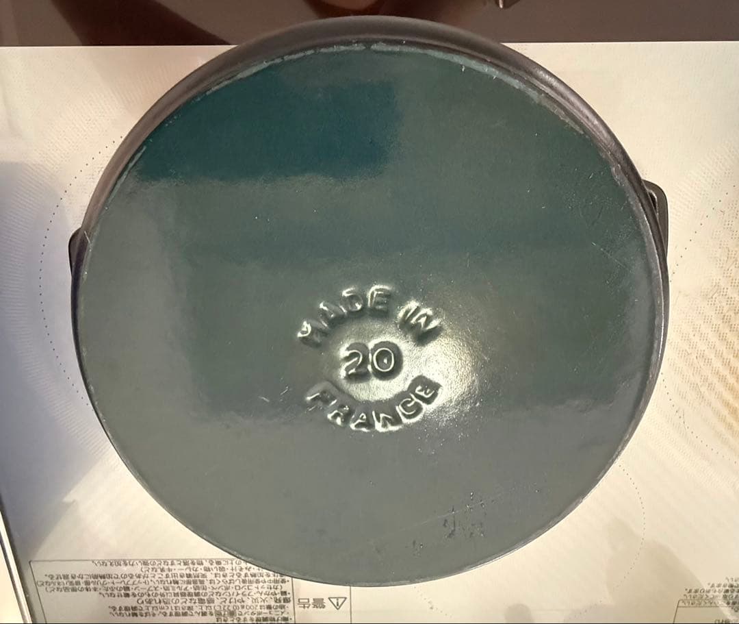 ストウブ鍋 STAUB 両手鍋　20cm