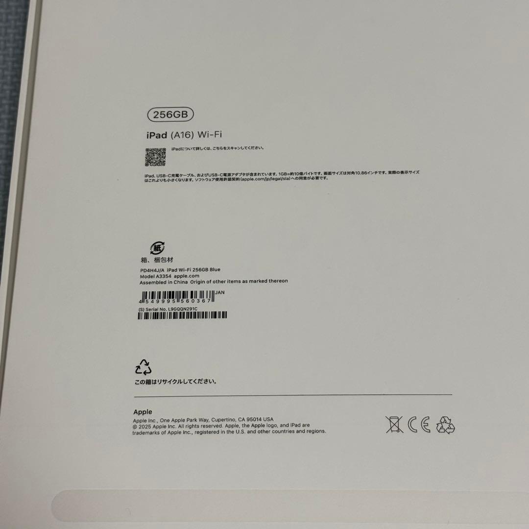 iPad A16 256㎇ペンシル+ ケース+本体(フィルム付)Wi-Fiモデル
