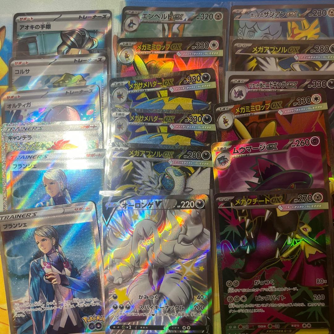 ポケモンカードSR以上まとめ売り30枚