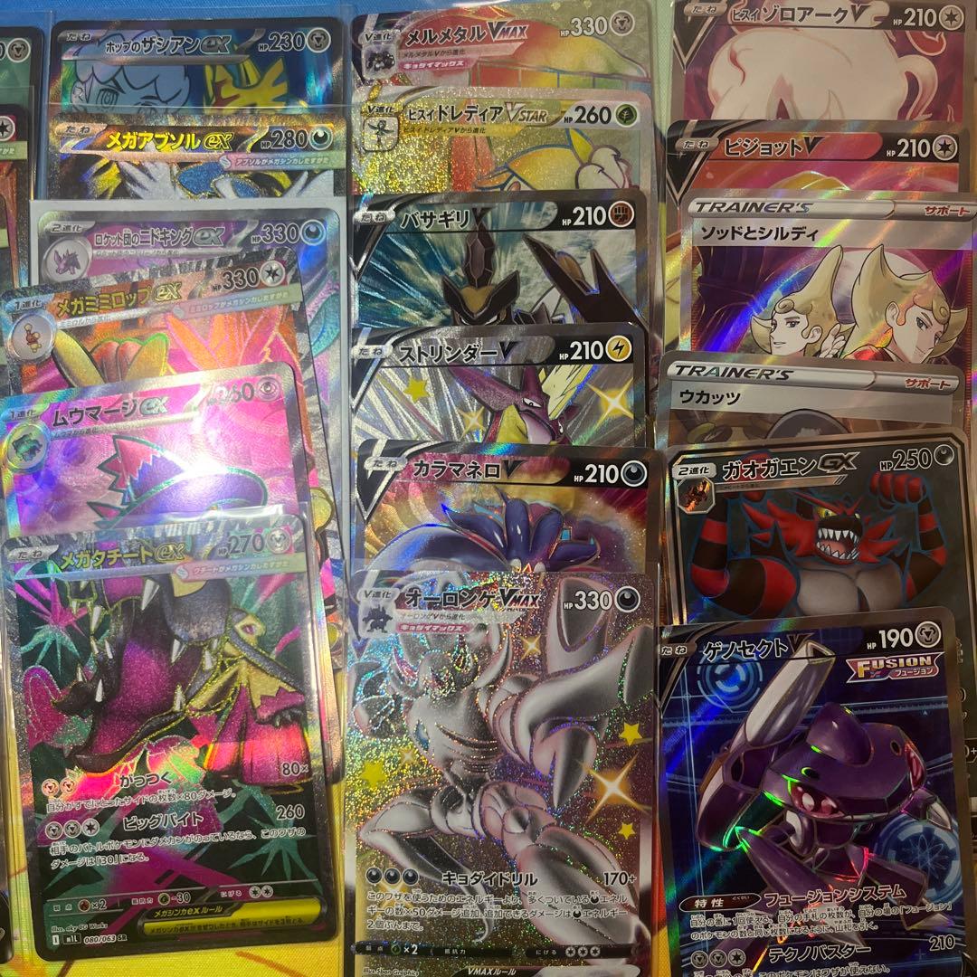 ポケモンカードSR以上まとめ売り30枚