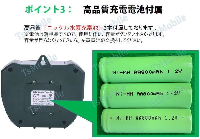 2台セット猫よけ 超音波動物撃退 光 動物避け 光 動物糞尿対策 害獣 安い