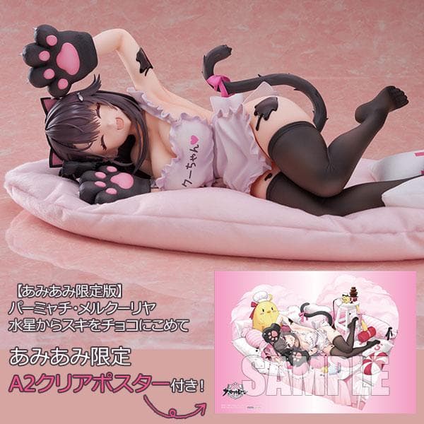 パーミャチ・メルクーリヤ 水星からスキをチョコにこめて [アリスグリント]