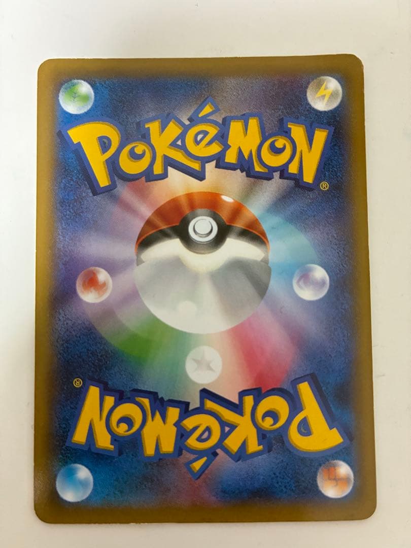 ピカチュウ大量発生チュウ！プロモ 070/XY-P