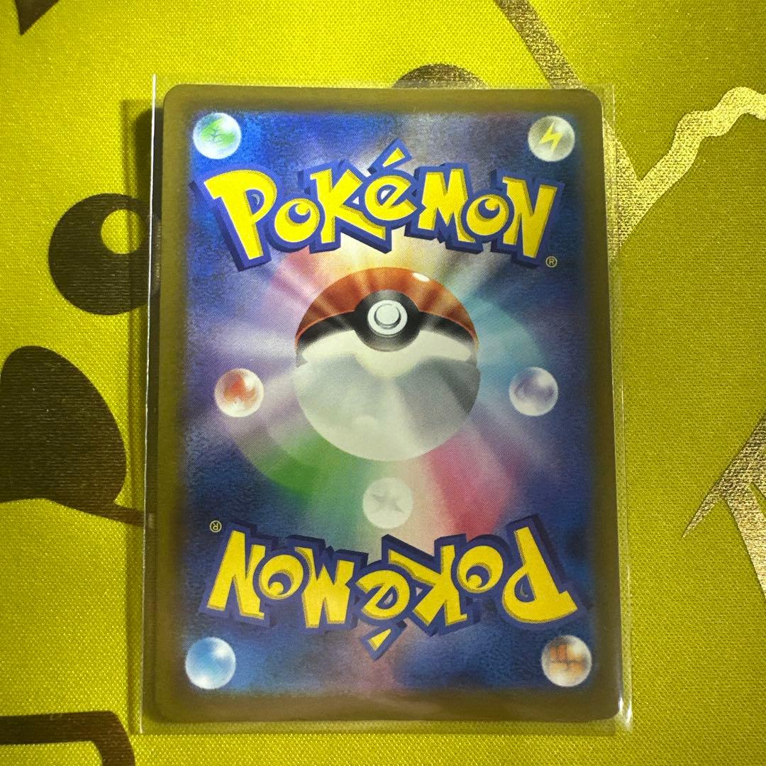 ポケモンカード　メガドリーム MA22枚まとめ売り