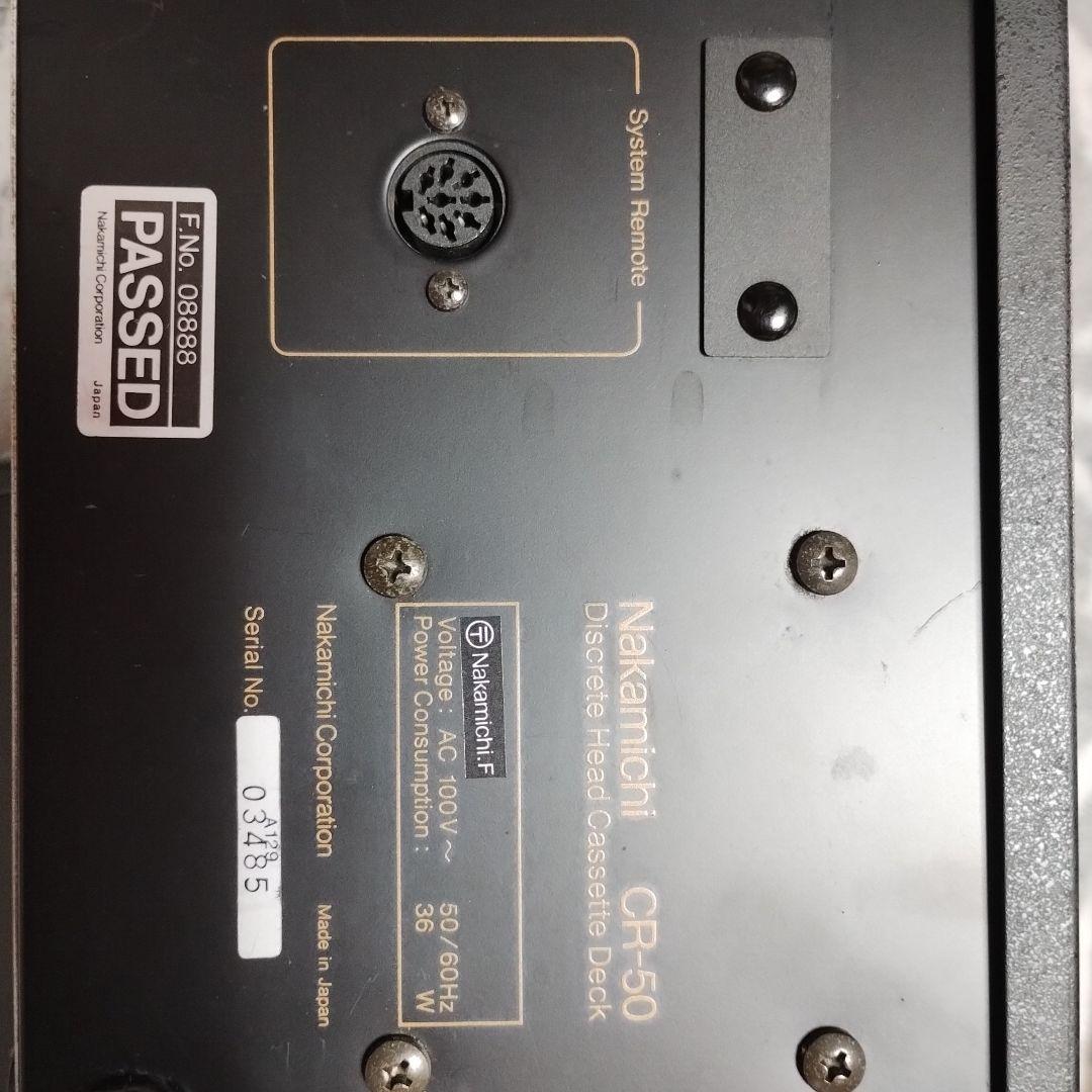 Nakamichi CR-50 カセットデッキ