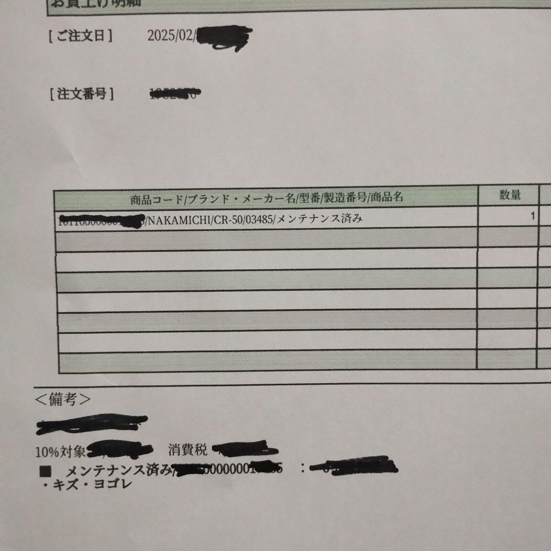 Nakamichi CR-50 カセットデッキ