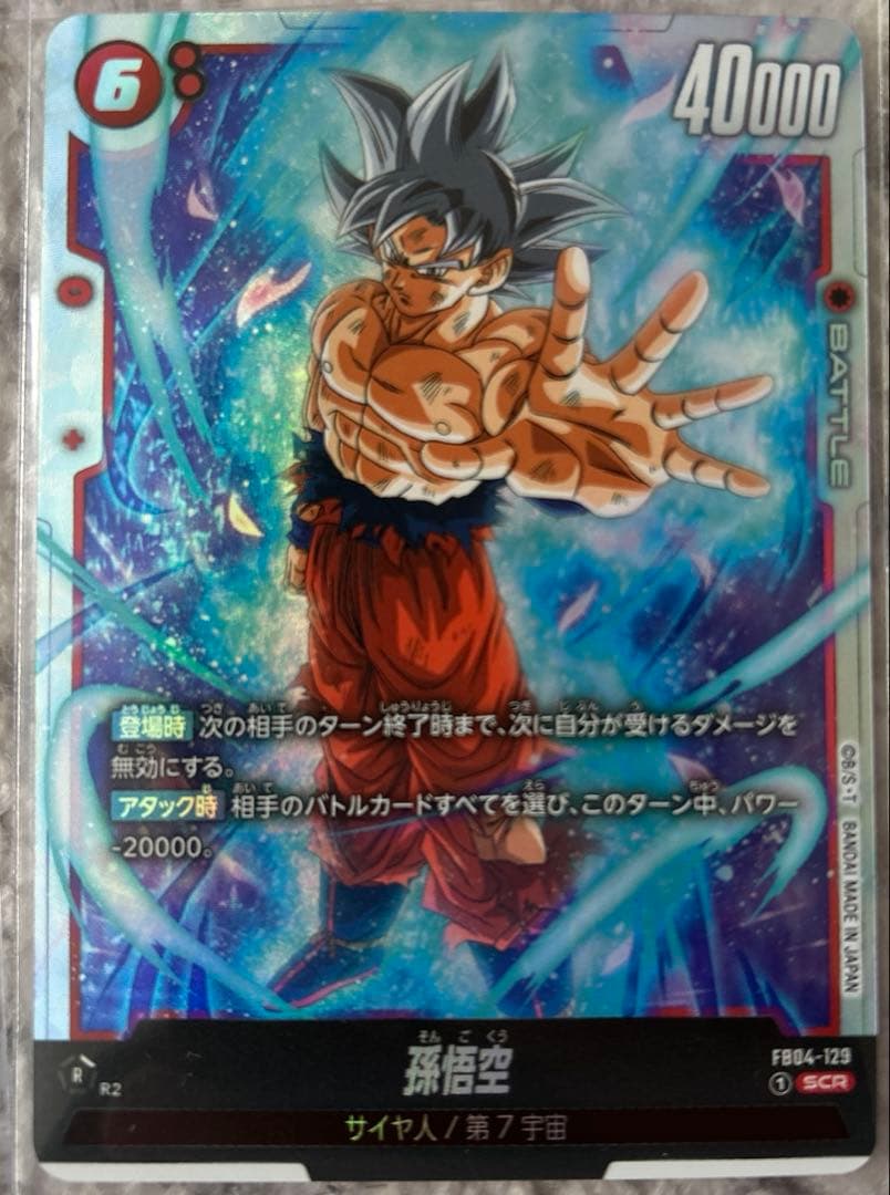 孫悟空L★ 孫悟空SCR FB04-001 FB04-129