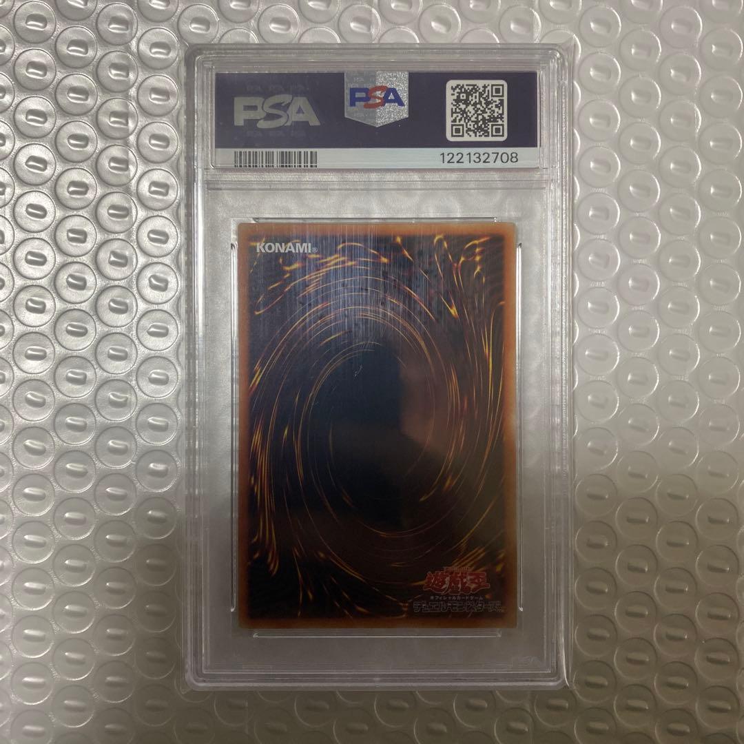 オベリスクの巨神兵 プリズマティックシークレット　プリシク PSA10
