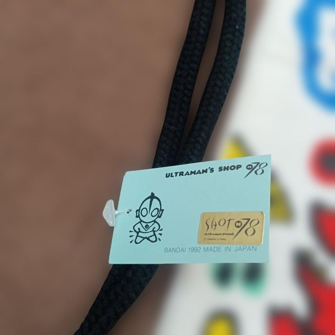 日曜までお値下げウルトラマンレトロ絵柄布ナップザックリュック