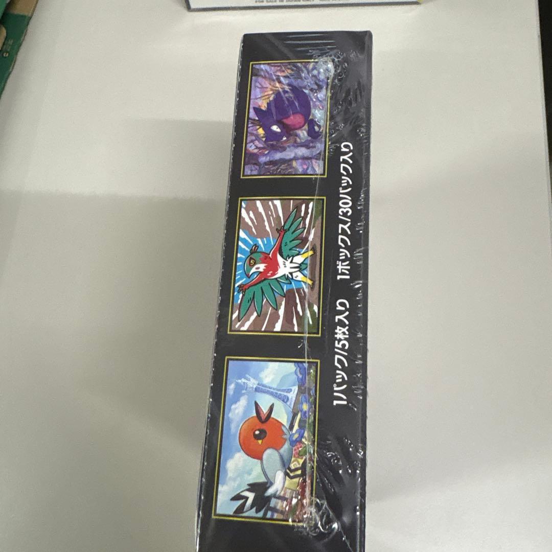 ポケモンカードゲーム ムニキスゼロ & MEGAドリームEX