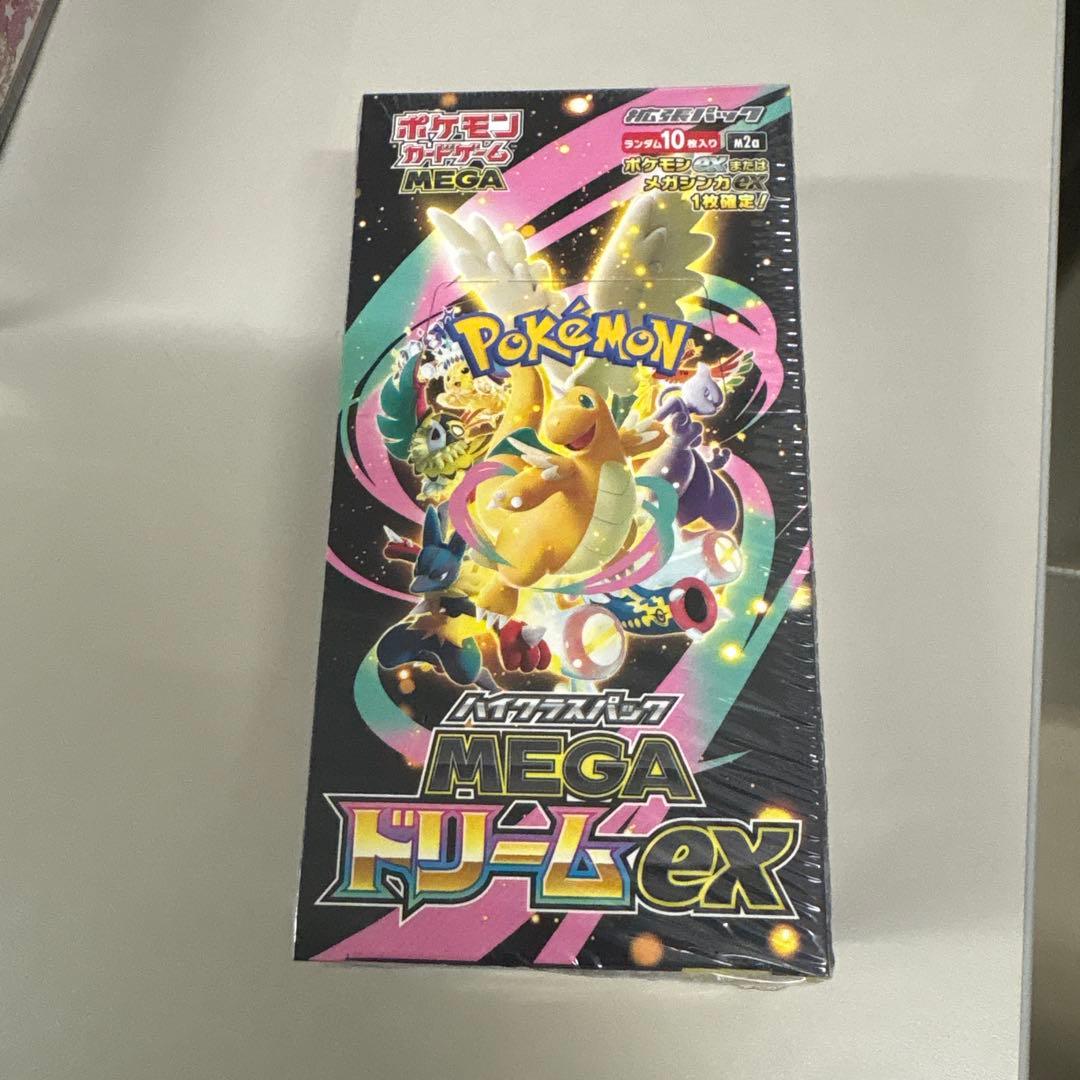 ポケモンカードゲーム ムニキスゼロ & MEGAドリームEX