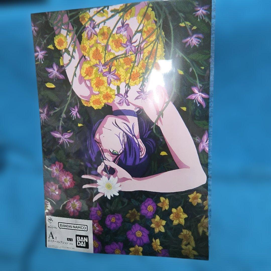 チェンソーマン 一番くじ　A賞 ポスターコレクション レゼ 4種
