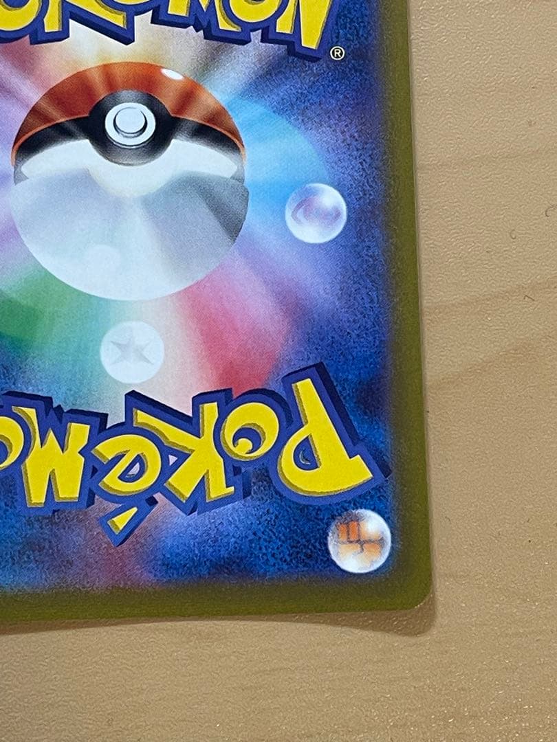 ギラティナV SA S11ロストアビス 111/100