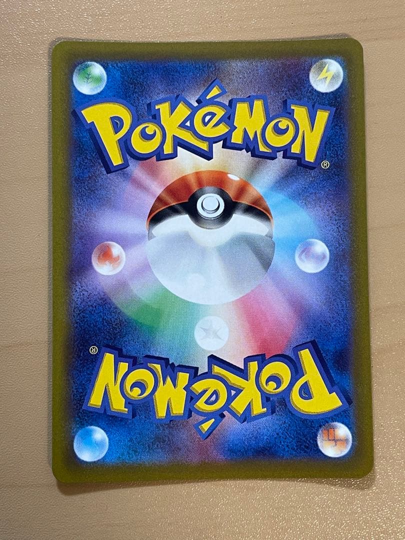 ギラティナV SA S11ロストアビス 111/100