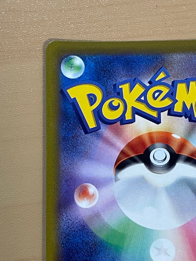 ギラティナV SA S11ロストアビス 111/100