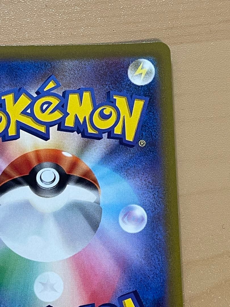 ギラティナV SA S11ロストアビス 111/100