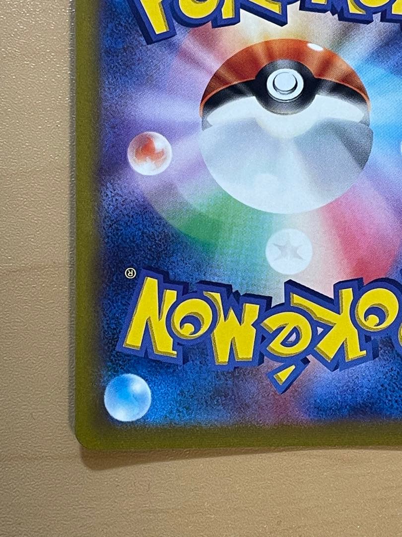 ギラティナV SA S11ロストアビス 111/100