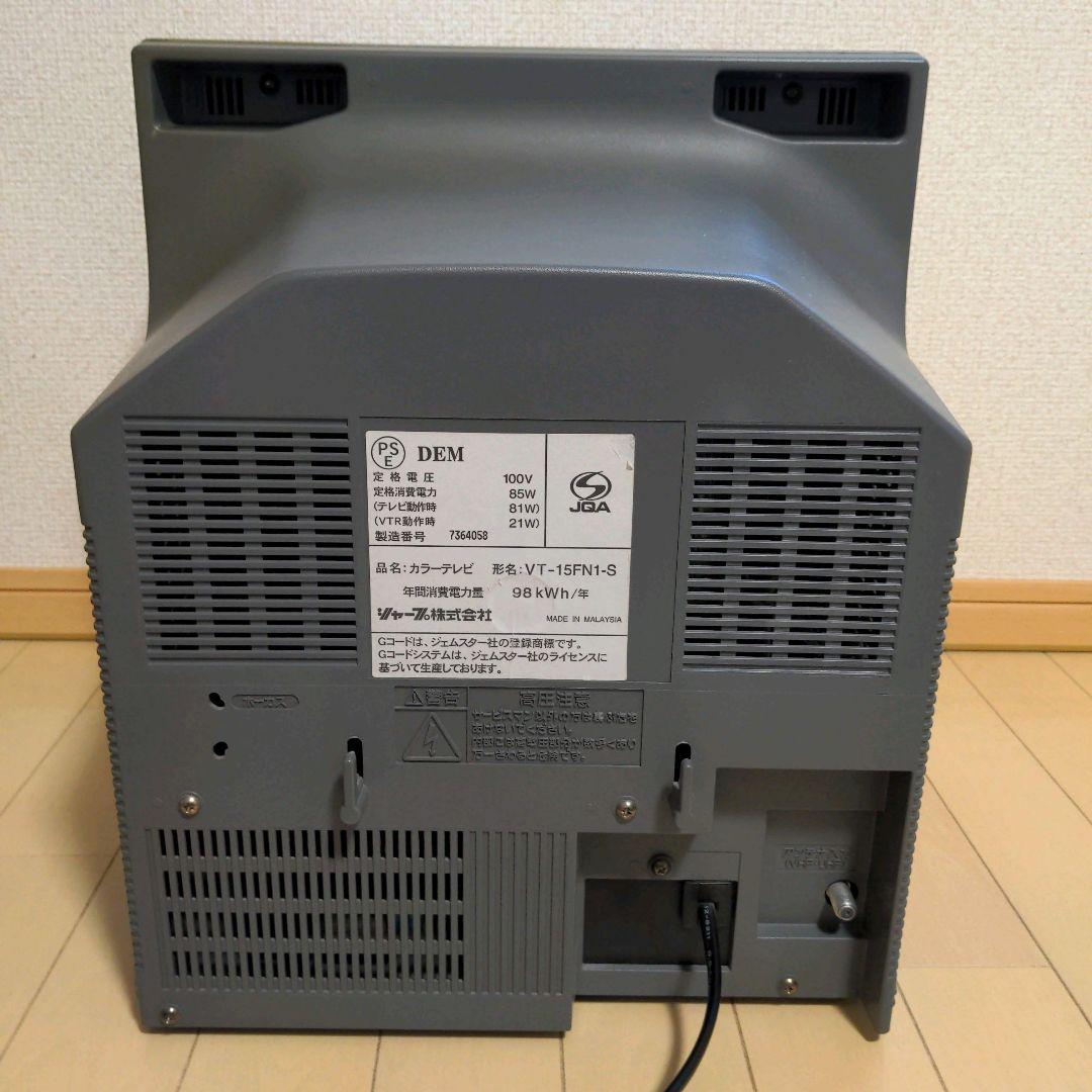 動作品★テレビデオ SHARP 15インチ VT-15FN1-S リモコン付