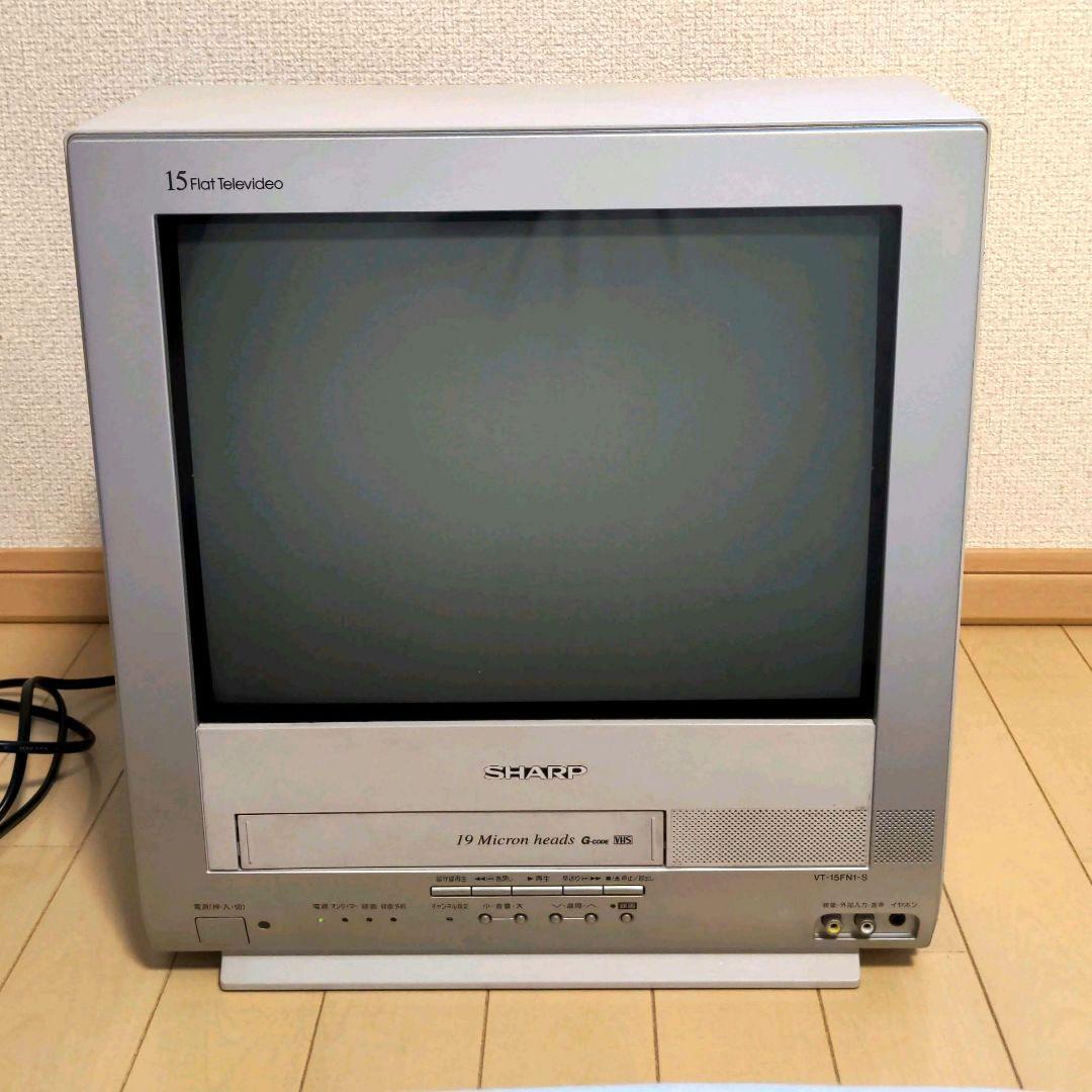 動作品★テレビデオ SHARP 15インチ VT-15FN1-S リモコン付