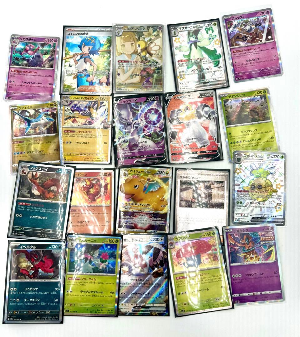 ポケモンカード まとめ 大量 メガカイリュー リザードン ミューツー セット売り