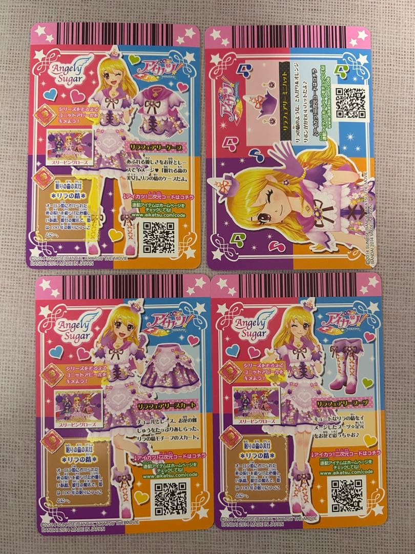 アイカツ アイカツカード リラフェアリーコーデ 星宮いちご