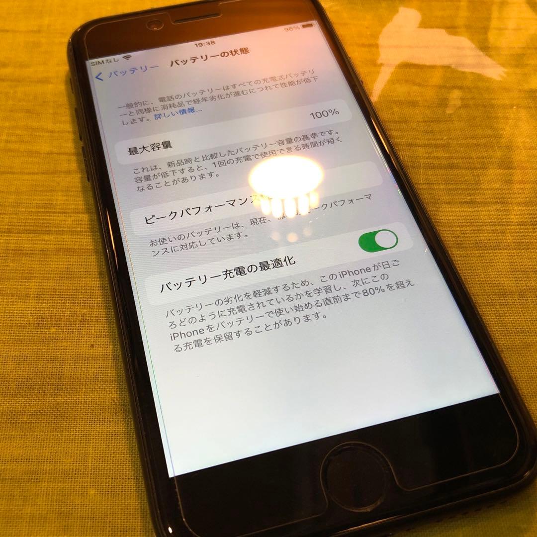 iPhone7 ブラック 本体 128GB simフリー