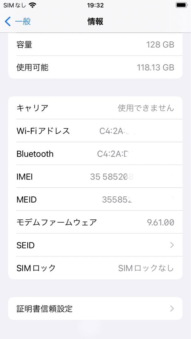 iPhone7 ブラック 本体 128GB simフリー