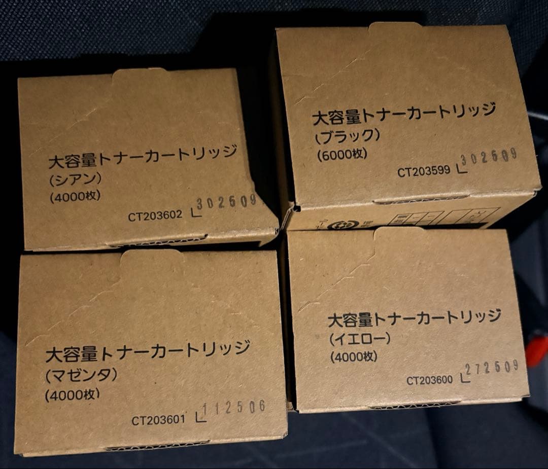 Color MultiWriter 4C150 トナーセット　PR-L4C150