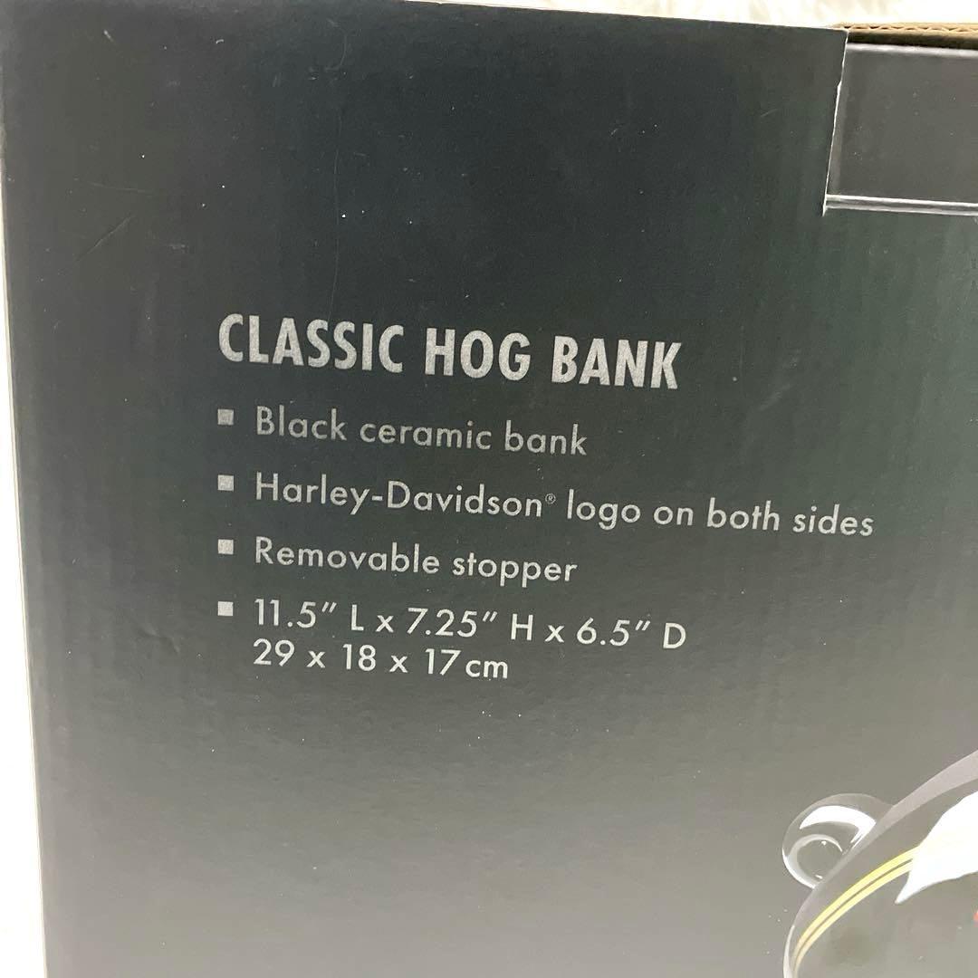 新品✨　Harley-Davidson　豚貯金箱　陶器　箱付き　2019年