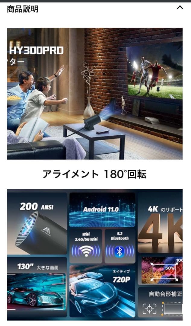 新品 プロジェクター 小型 5G 高輝度 1080pフルHD & 4K 天井投影