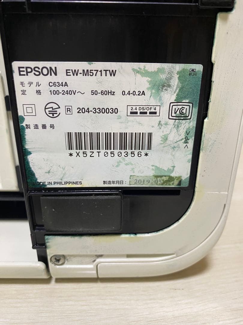 No.16 動作確認済　EPSON インクジェットプリンター　EW-M571TW