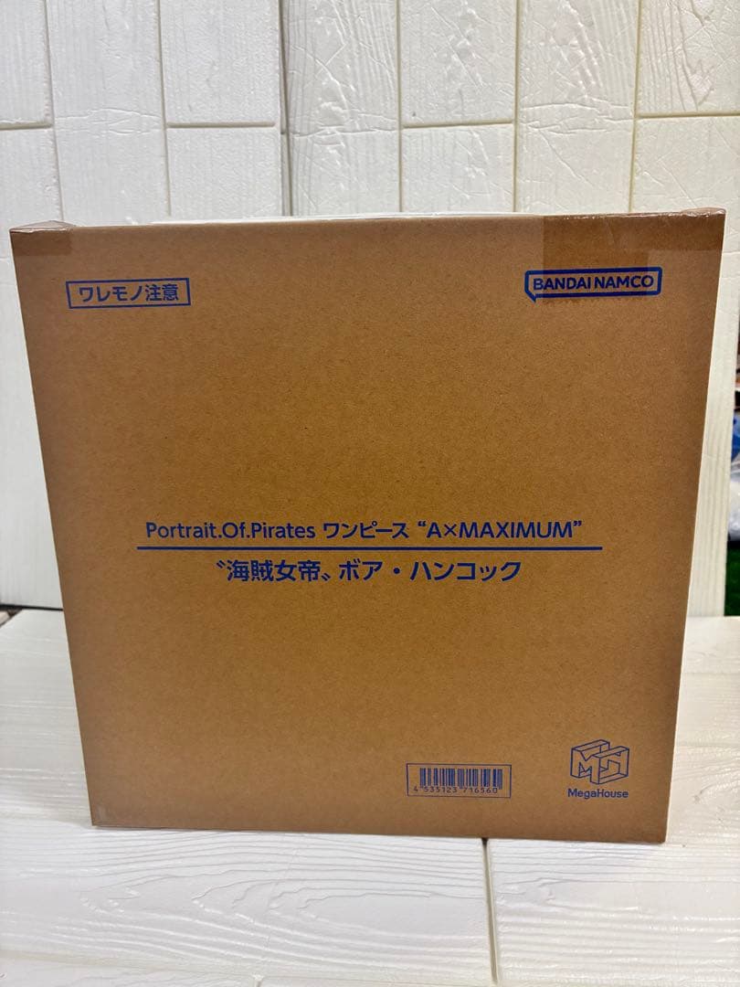 POP ワンピース “A×MAXIMUM” ハンコック　値下げ不可