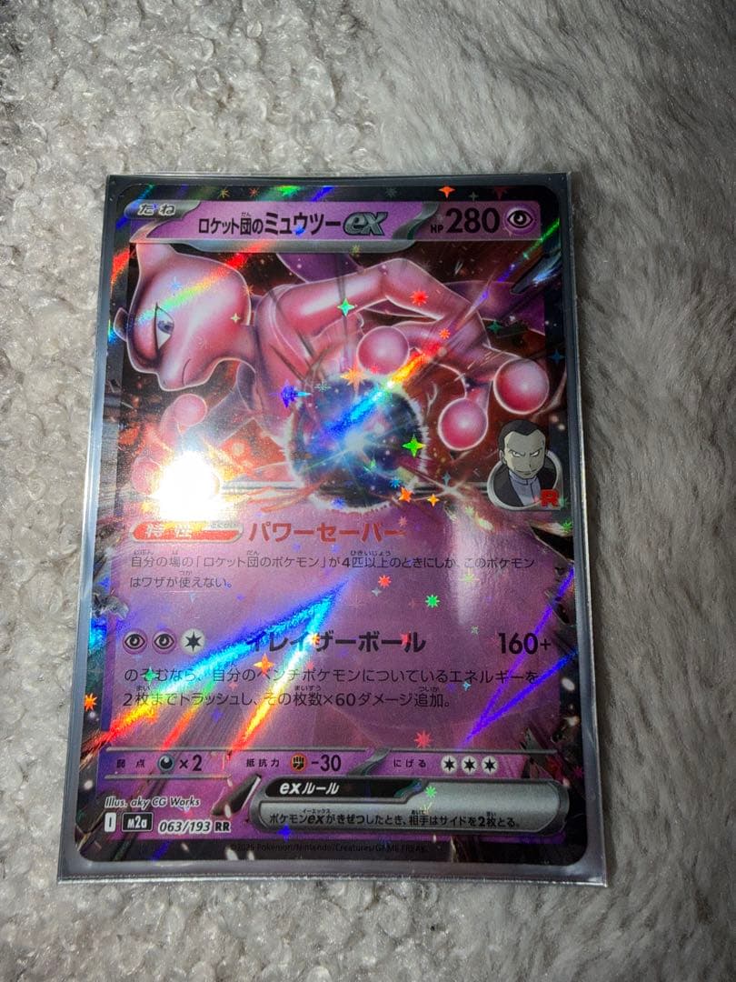 濱*志様 ポケモンカード NのゾロアークEX SAR