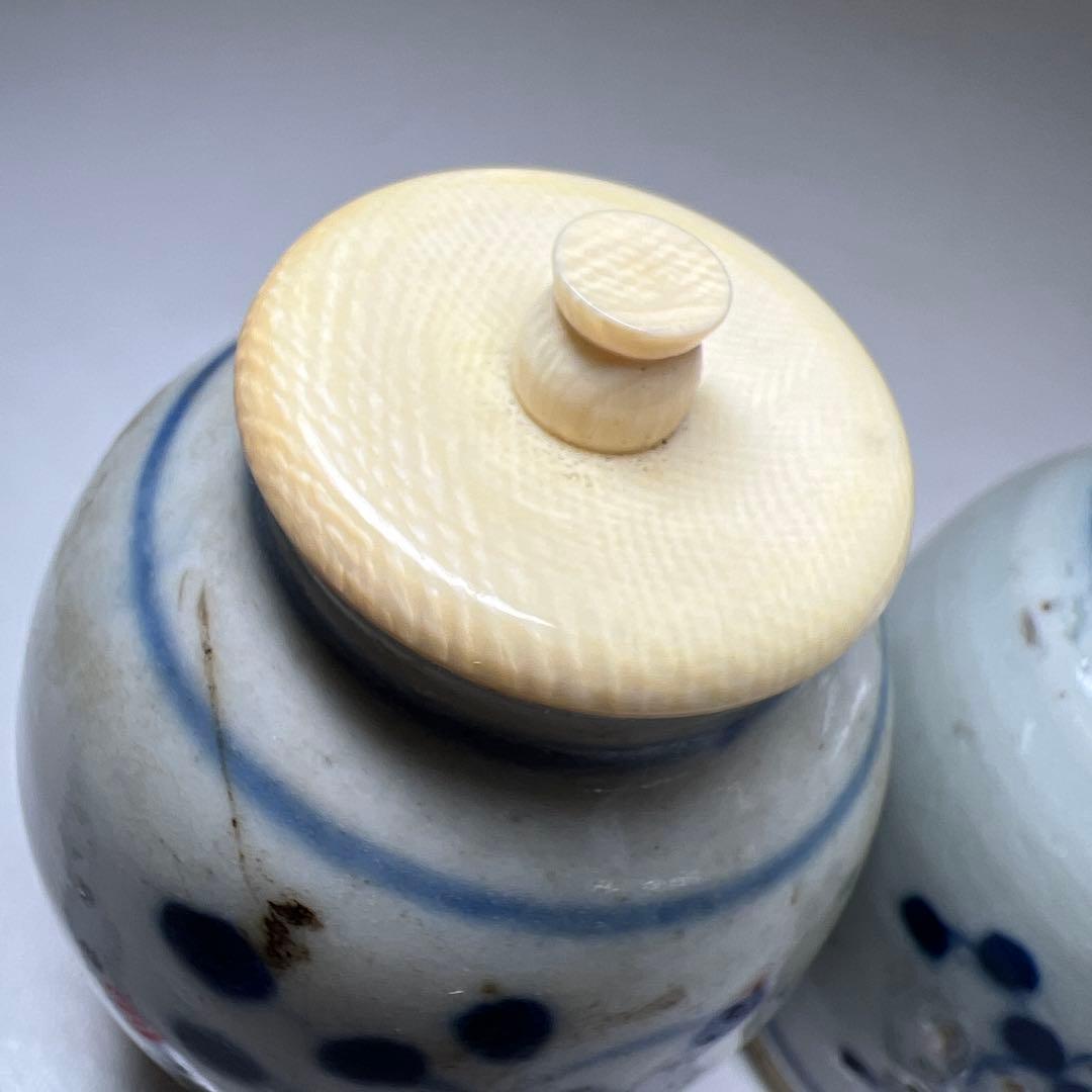 中国明時代　古染付茶入2客　高さ約7.5㎝　東Y8-0204①