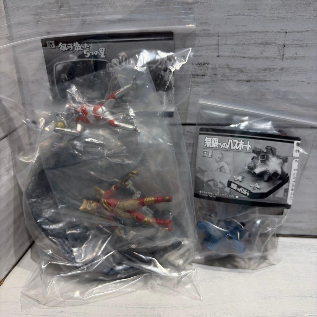 ウルトラ名鑑シリーズ 20体セット 13