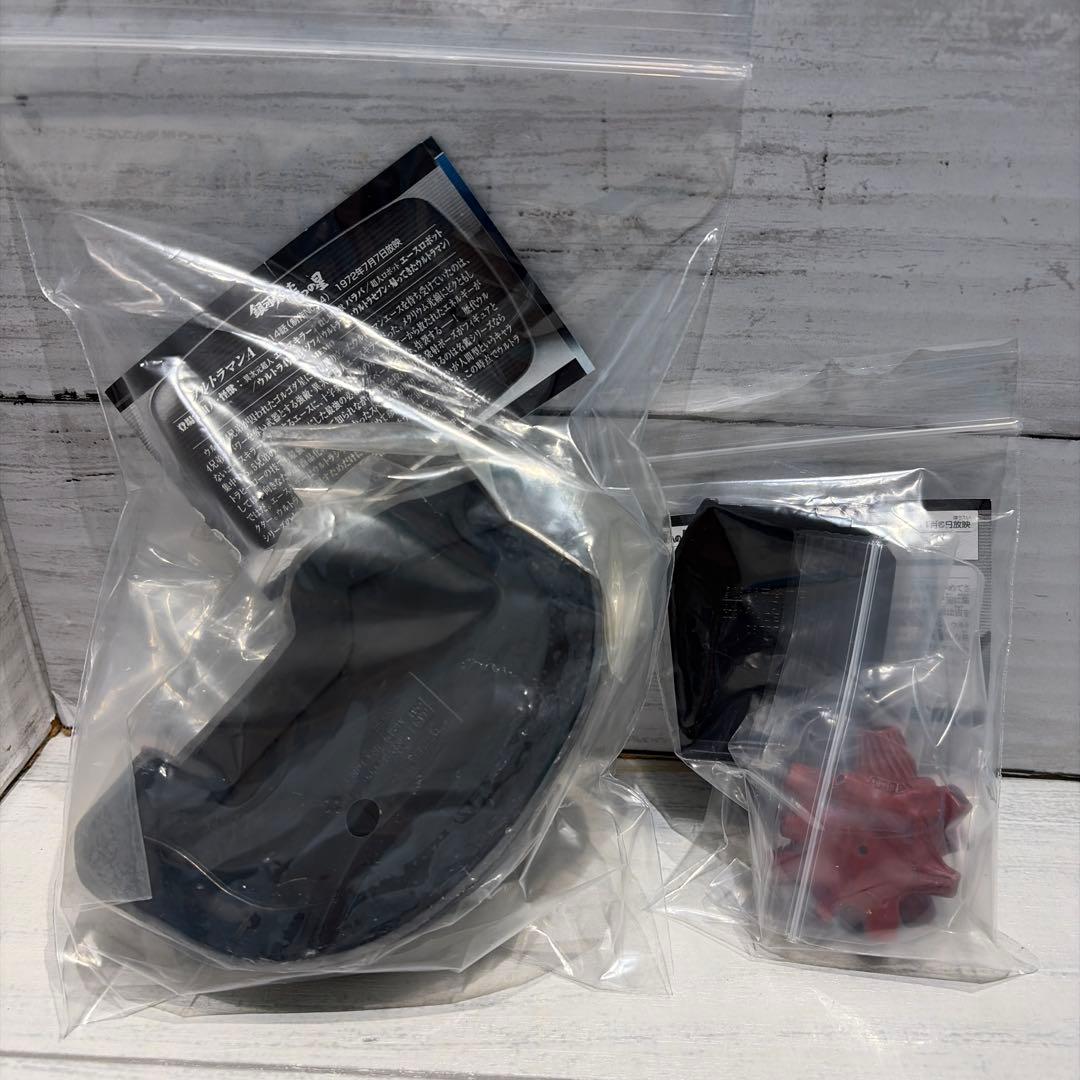 ウルトラ名鑑シリーズ 20体セット 13