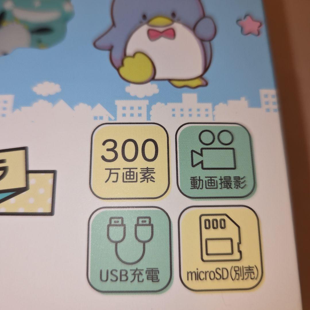 サンリオ はぴだんぶいキッズカメラ　新品未使用未開封