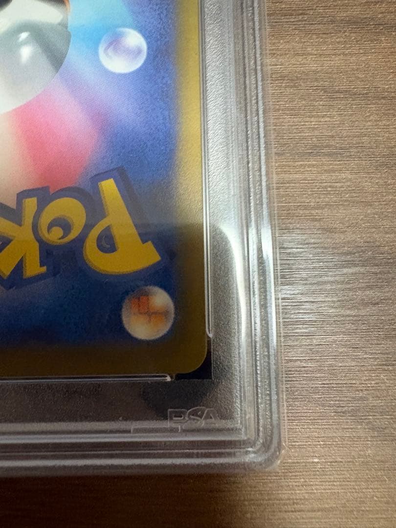 最安値　ナンジャモSAR PSA10 美品