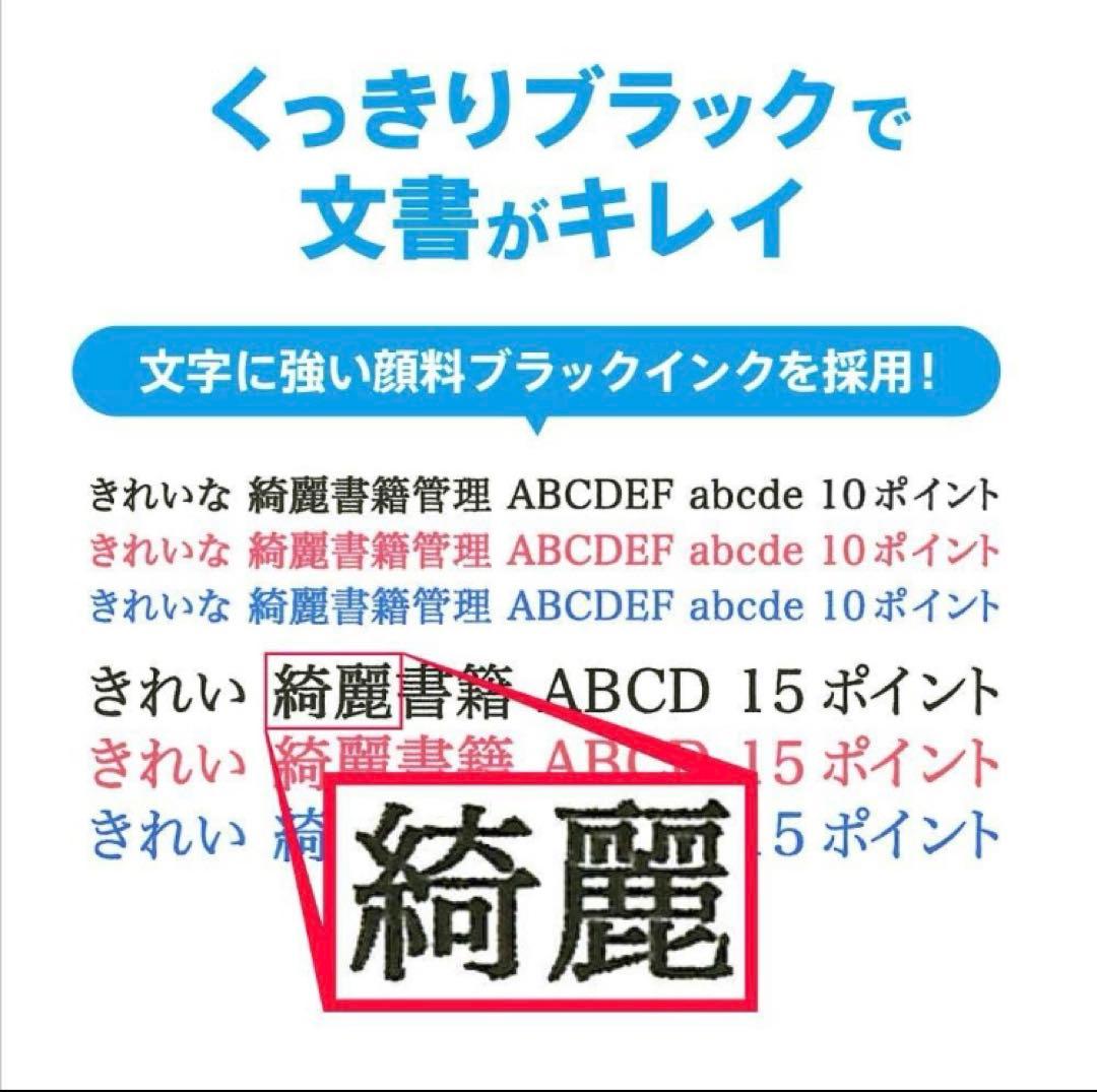 EW-456A 本体　エプソン　プリンター　新品　ew456a コピー機　abc