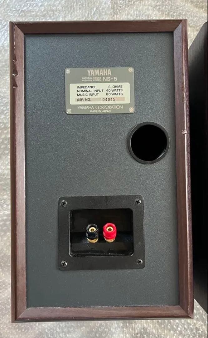 【動作品】YAMAHAスピーカーNS-5 ヤマハ