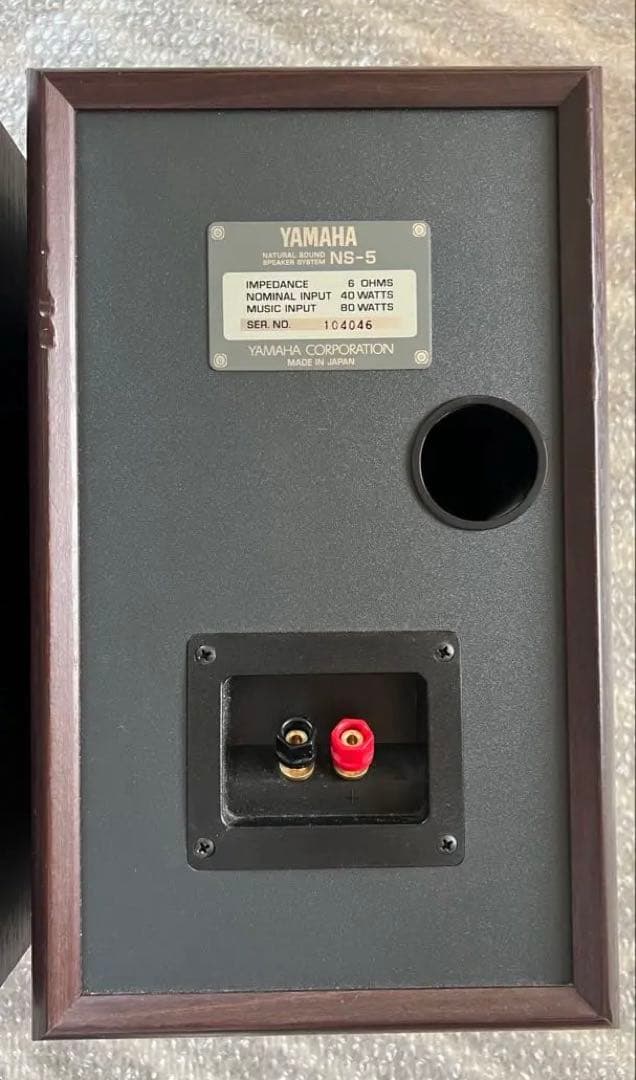 【動作品】YAMAHAスピーカーNS-5 ヤマハ