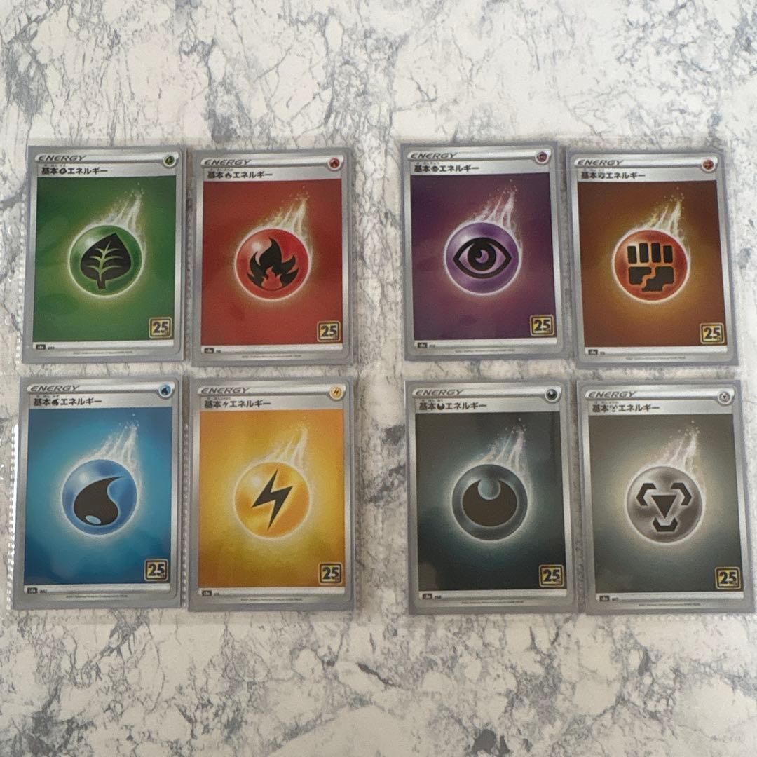 ポケモンカード25thアニバーサリー セット