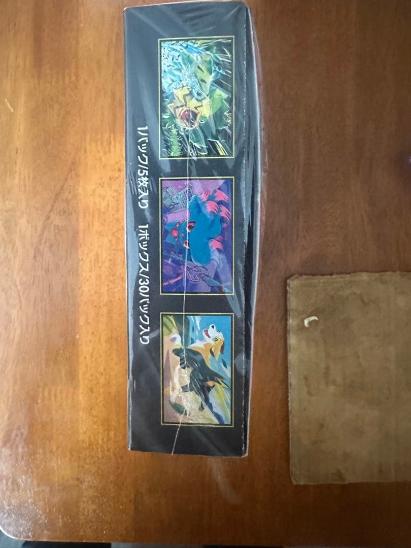 【シュリンク付き】ポケモンカードゲーム インフェルノX 1BOX 新品