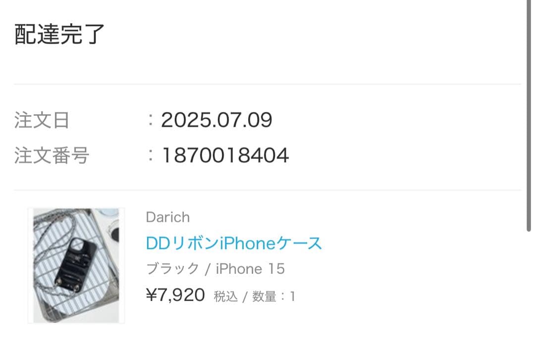 ダーリッチ DDリボンiPhoneケース