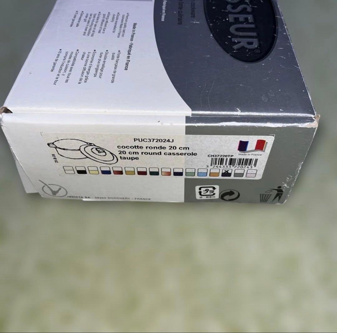 【新品・未使用】シャスール ラウンドキャセロール 20cm トープ IH対応