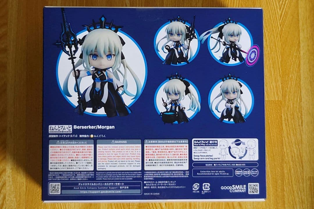 fgo ねんどろいど モルガン メリュジーヌ バーヴァンシー