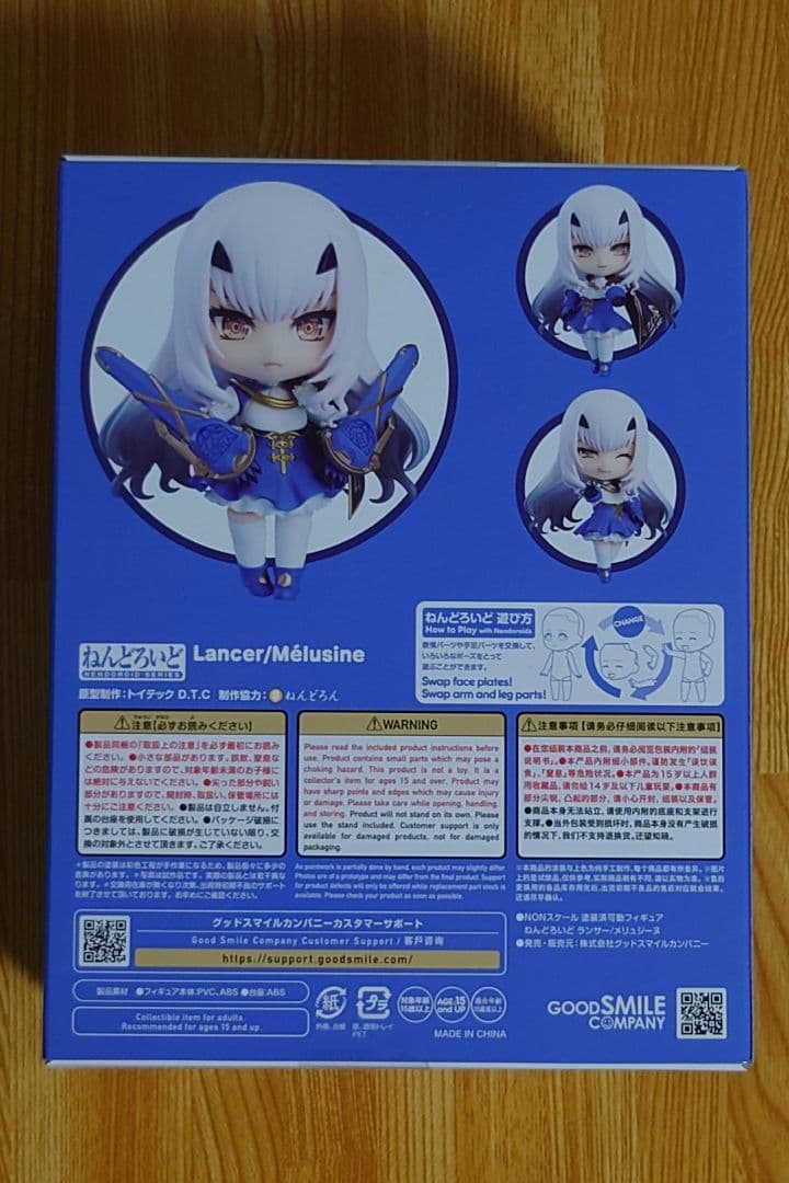 fgo ねんどろいど モルガン メリュジーヌ バーヴァンシー