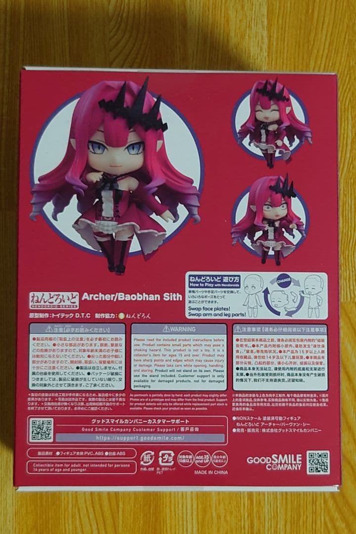 fgo ねんどろいど モルガン メリュジーヌ バーヴァンシー
