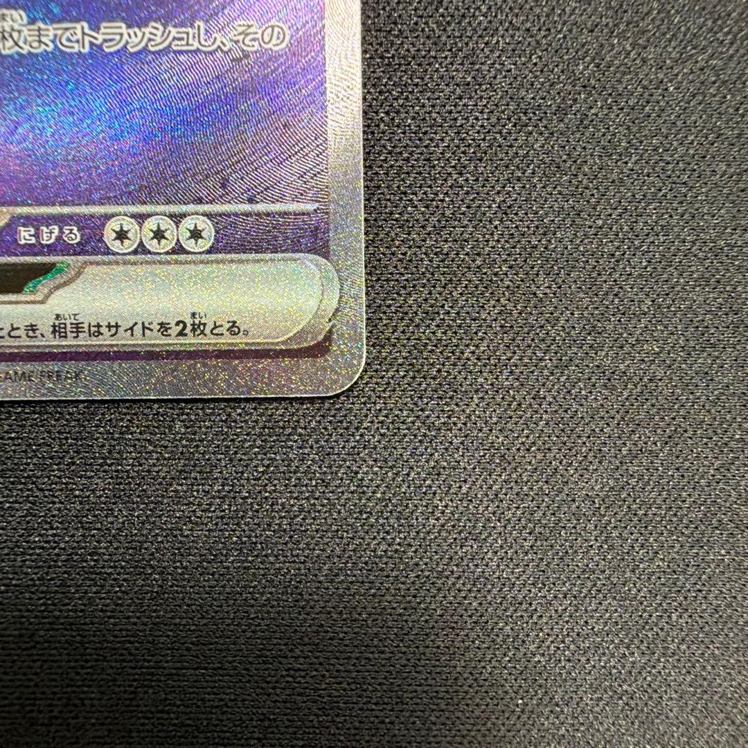 ポケモンカード151 ゼニガメ カメール カメックス 進化ライン