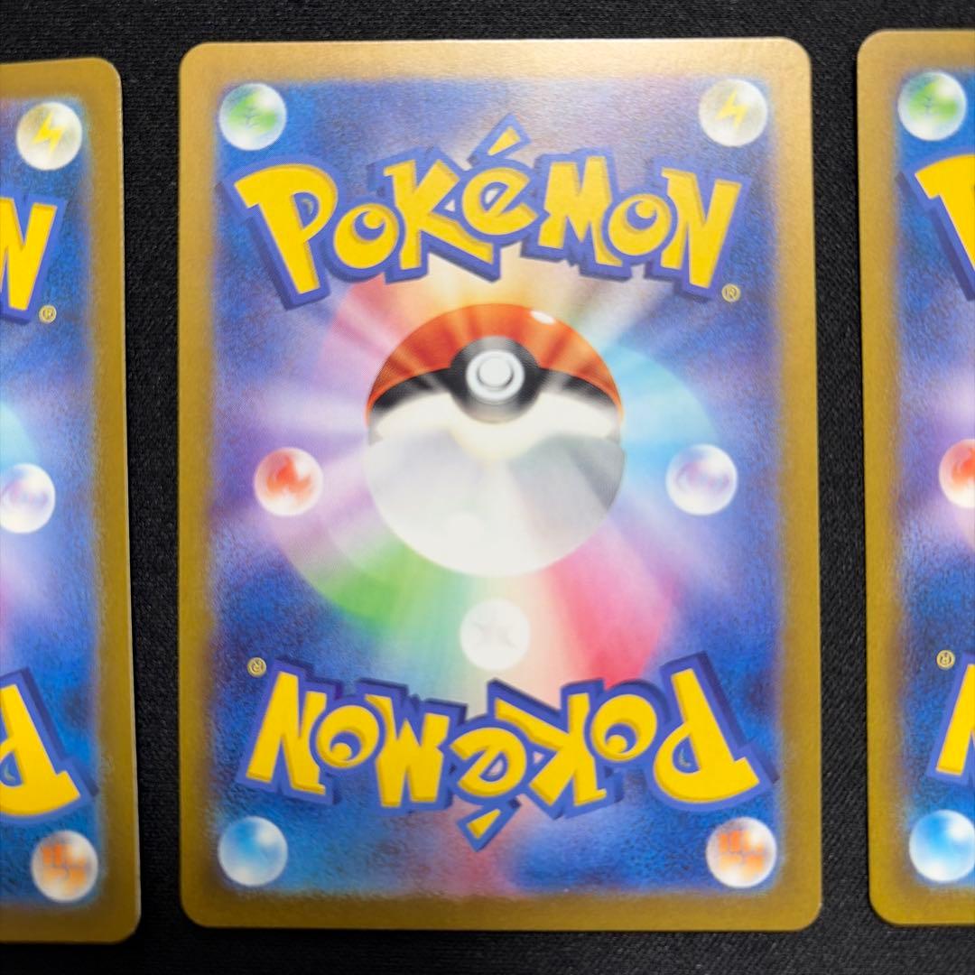 ポケモンカード151 ゼニガメ カメール カメックス 進化ライン